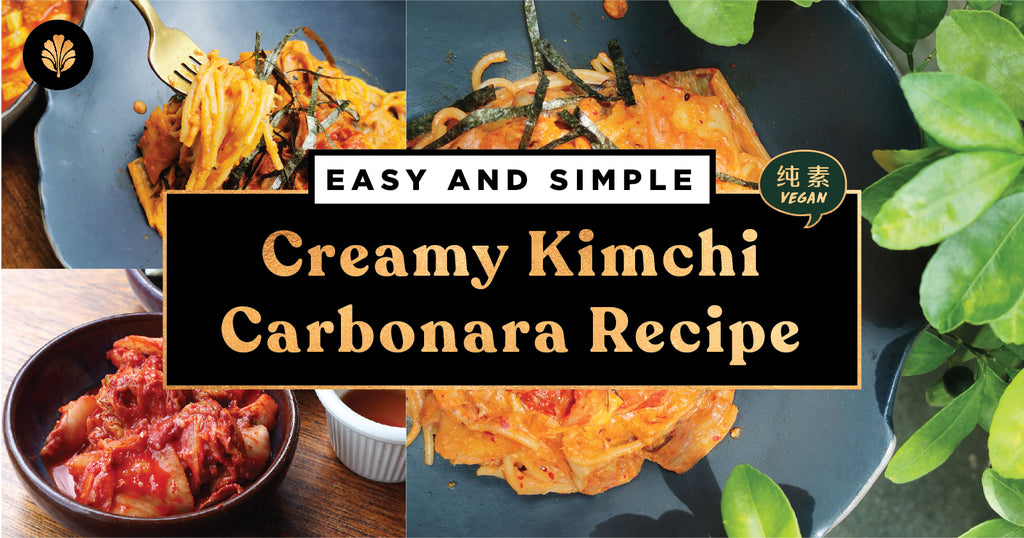 Easy & Simple Creamy Kimchi Carbonara Recipe