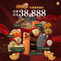 双马并进 配套B