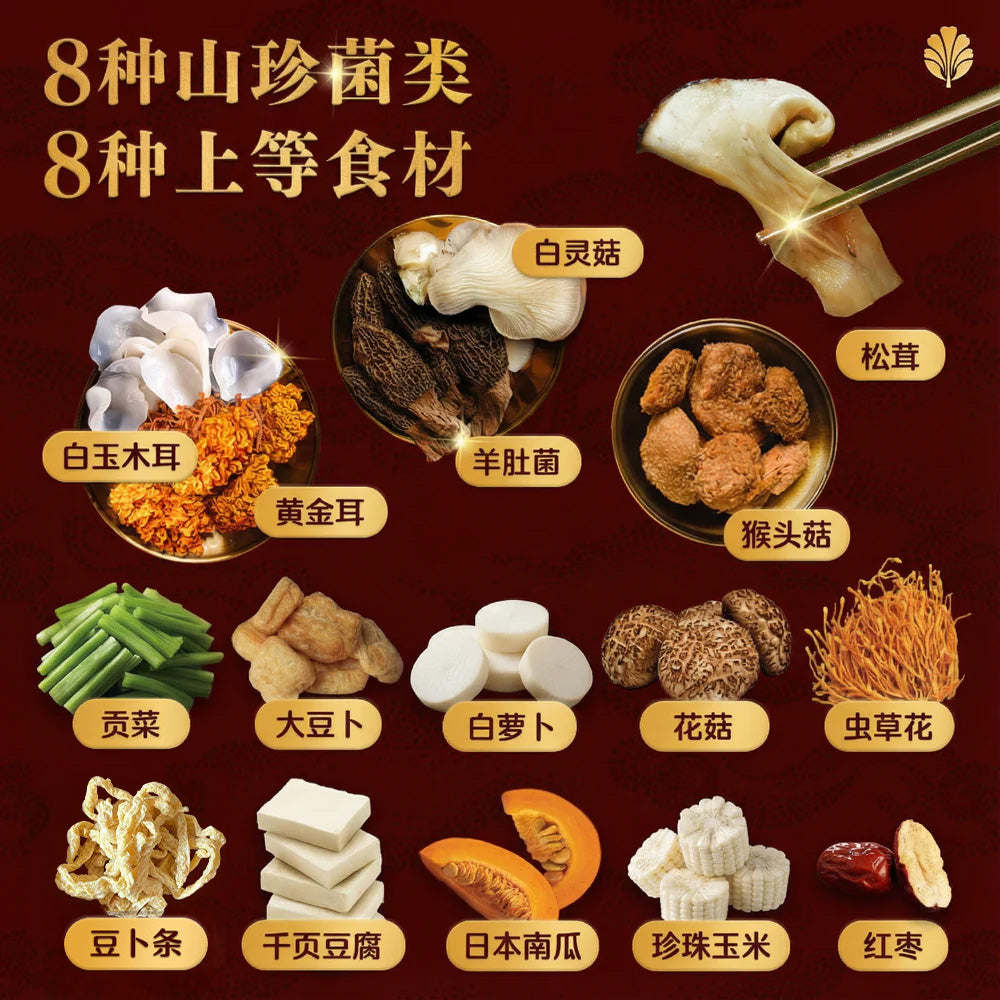 马上来财 配套A