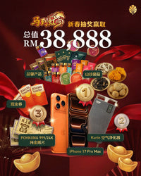 Prosperity Package C