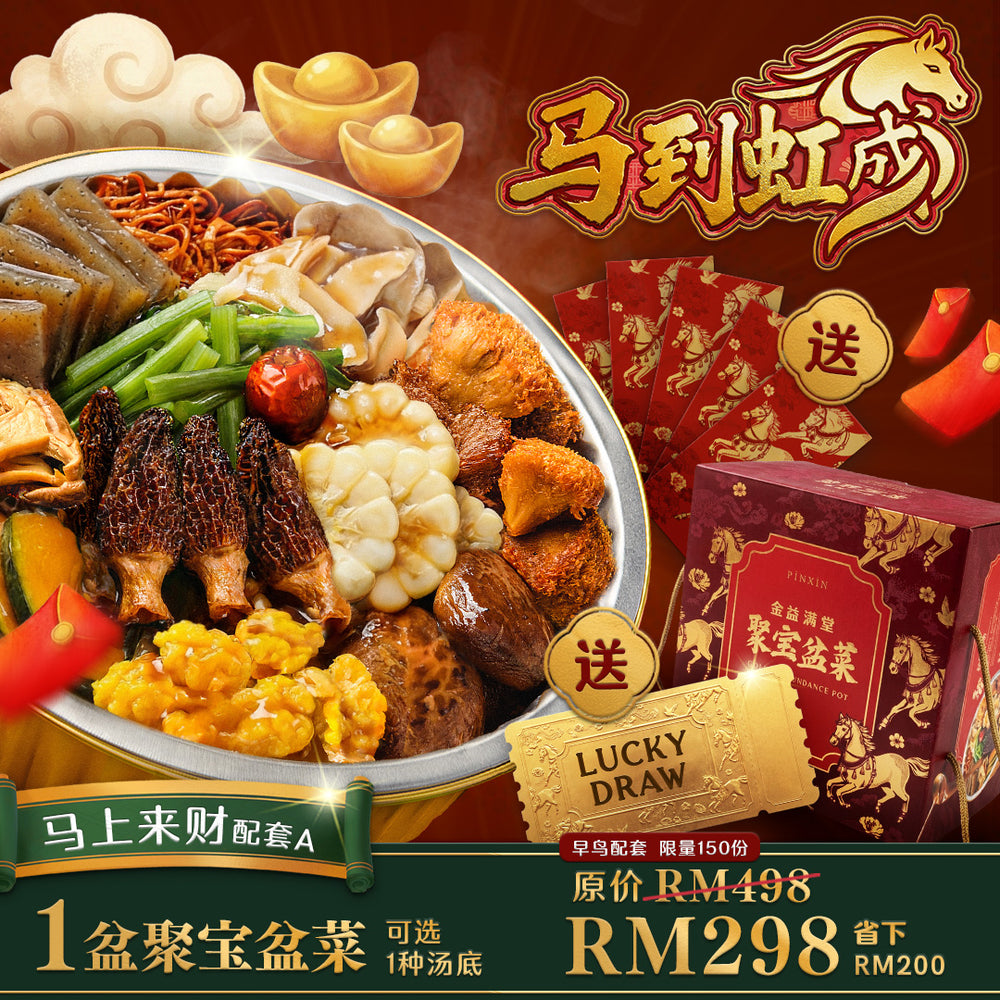 马上来财 配套A