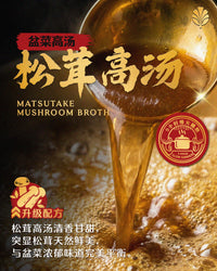 万马奔腾 配套C