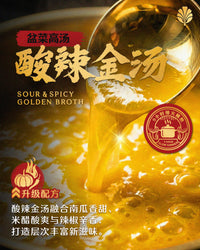 万马奔腾 配套C