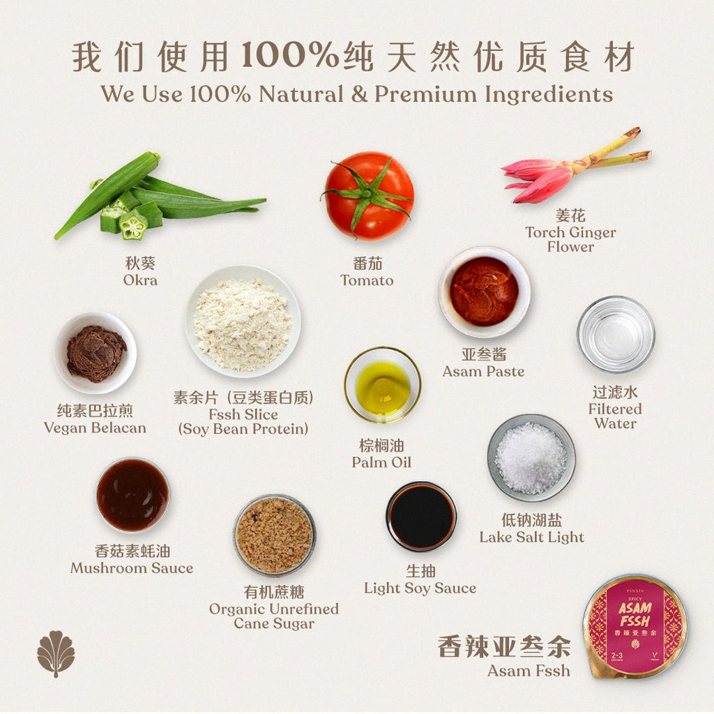 Asam Fssh - Pinxin Vegan Cuisine