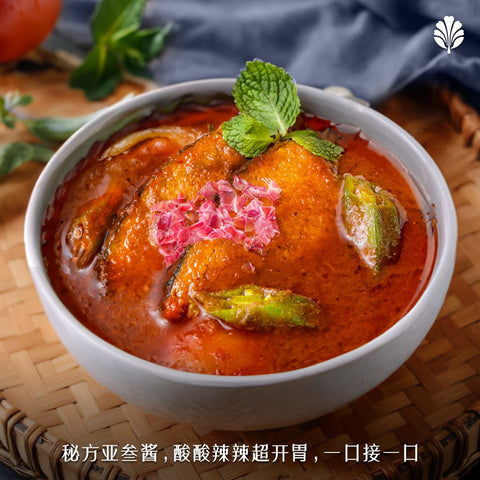 Asam Fish (Vegan)