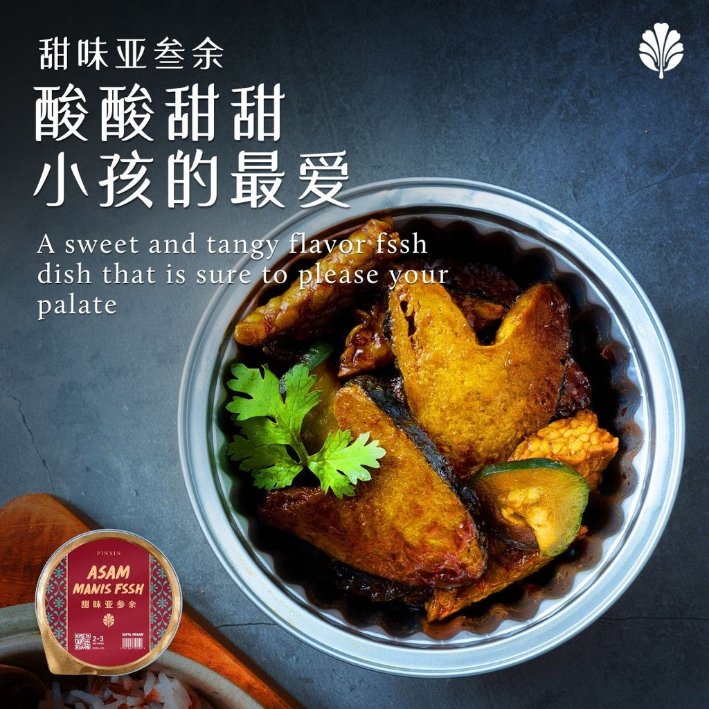 Asam Manis Fssh - Pinxin Vegan Cuisine
