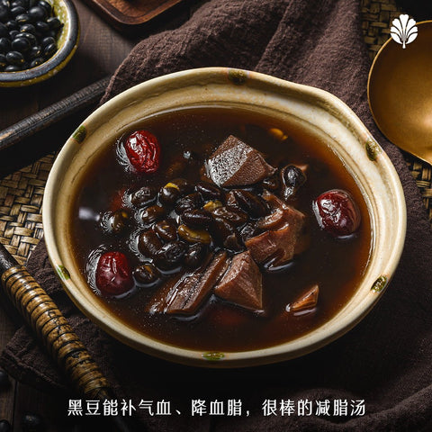 Black Bean Soup