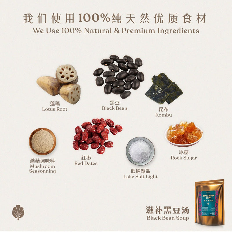 Ingredients & Nutrition