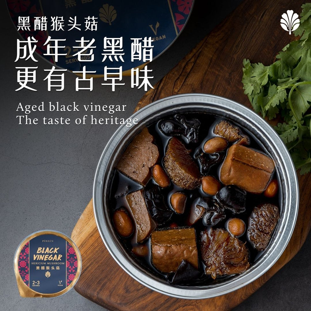 Black Vinegar Hericium Mushroom - Pinxin Vegan Cuisine