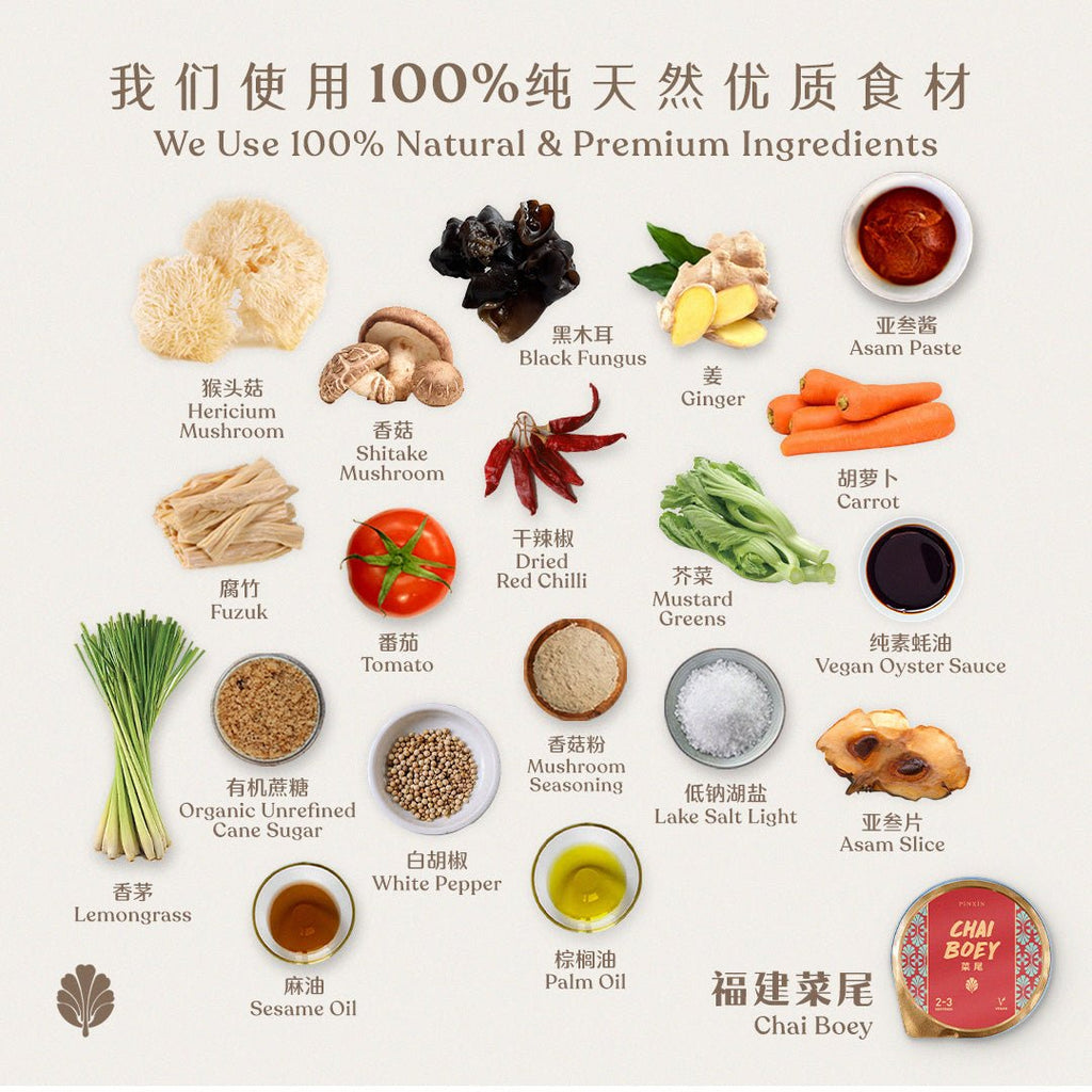 Chai Boey - Pinxin Vegan Cuisine