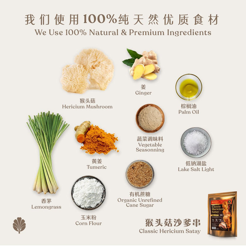 Ingredients & Nutrition