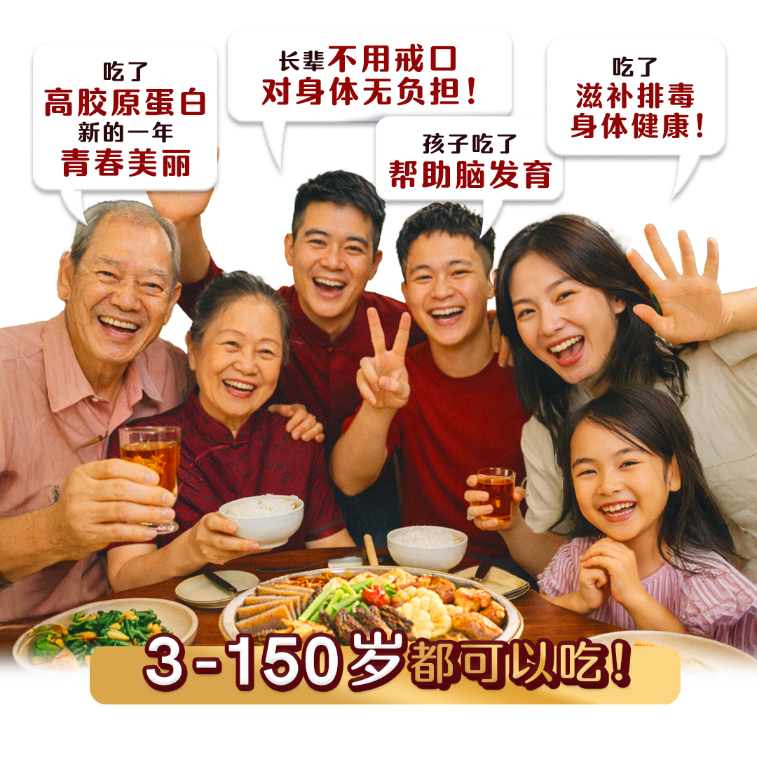 Cny poonchoi 2026 – Pinxin Vegan Cuisine