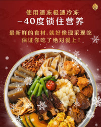 万马奔腾 配套C