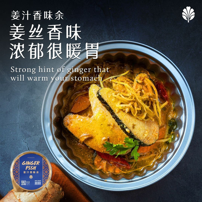 Spice & Flavor Story