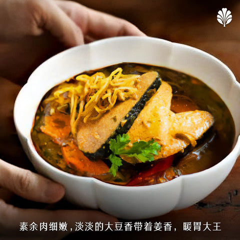 Ginger Fish (Vegan)
