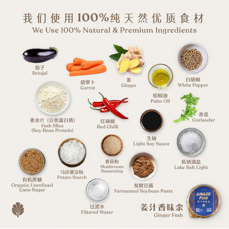 Ingredients & Nutrition