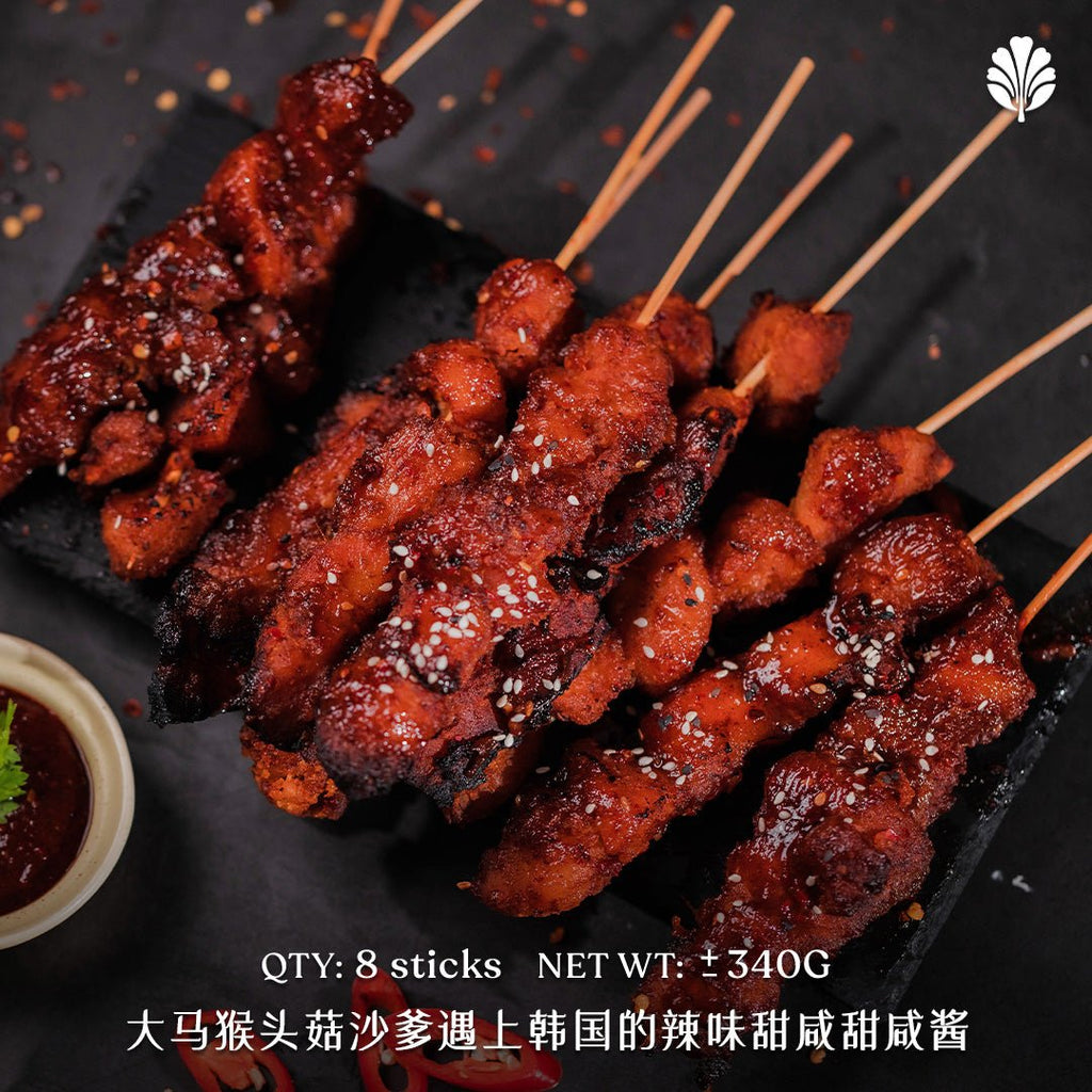 Gochujang Hericium Satay (Frozen / 8 sticks) - Pinxin Vegan Cuisine