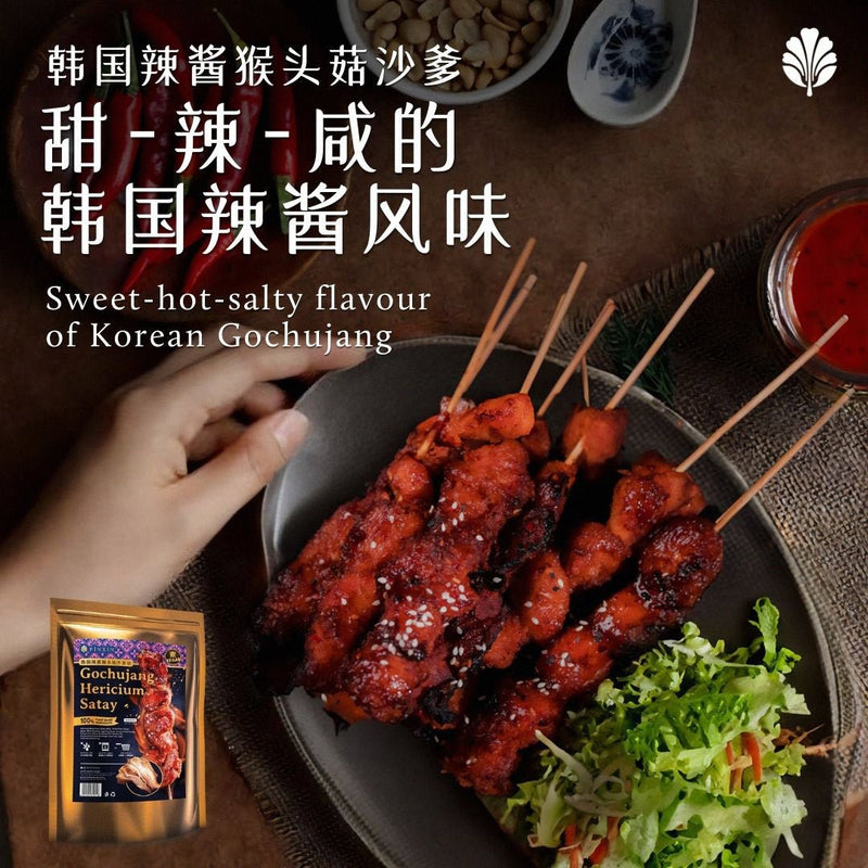 Spice & Flavor Story