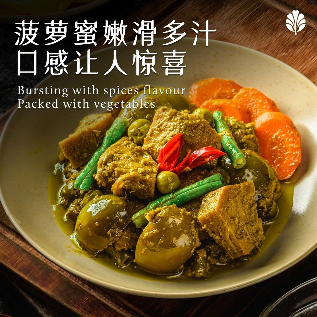 Green Curry Hericium Mushroom - Pinxin Vegan Cuisine