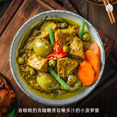 Green Curry Hericium Mushroom