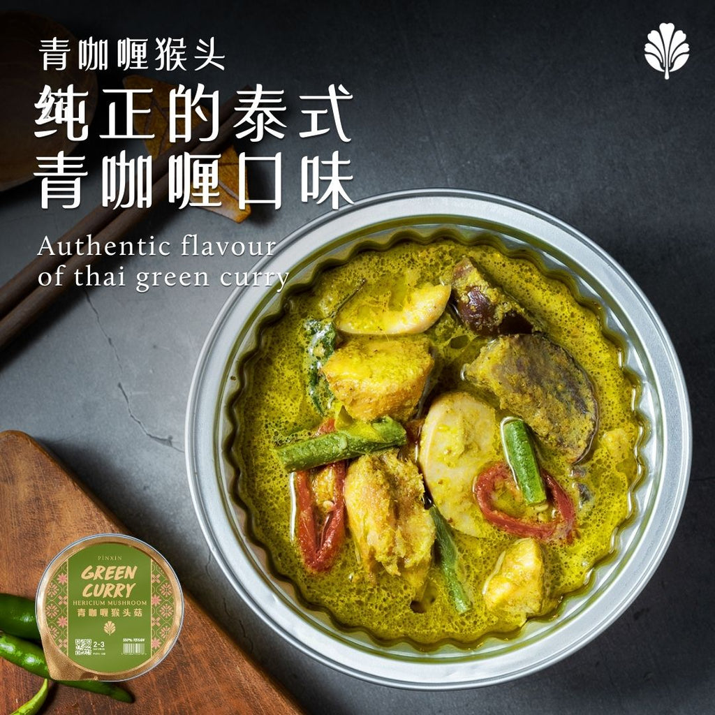 Green Curry Hericium Mushroom - Pinxin Vegan Cuisine