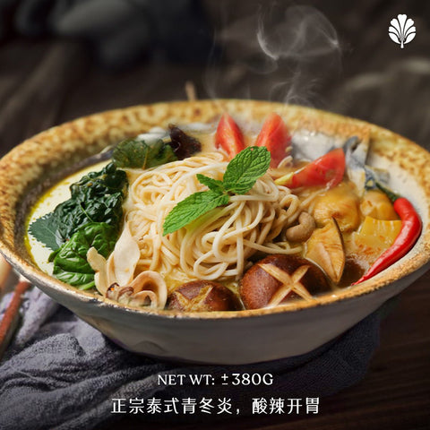 Green Tomyam Paste (380g / 5 servings)