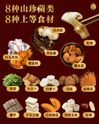 万马奔腾 配套C