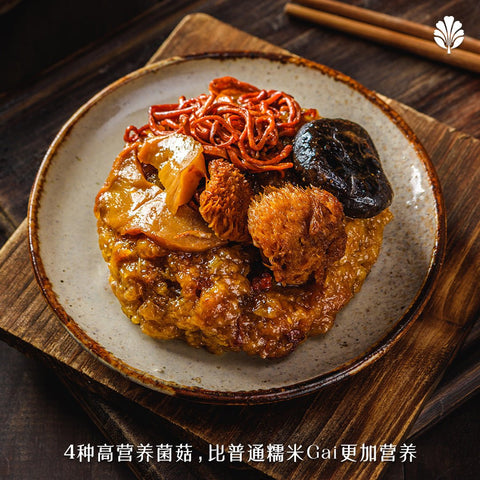 Loh Mai Gai