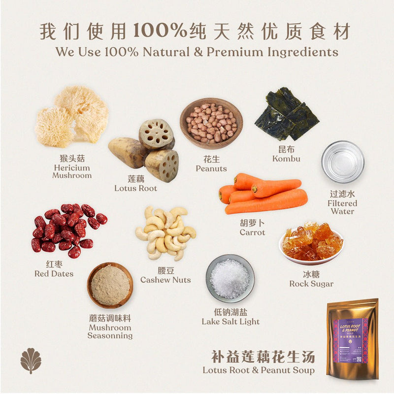 Ingredients & Nutrition