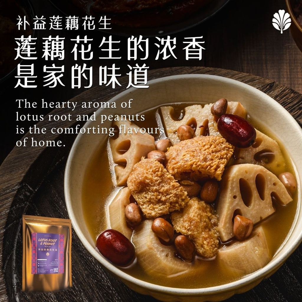 Lotus Root and Peanut Soup - Pinxin Vegan Cuisine