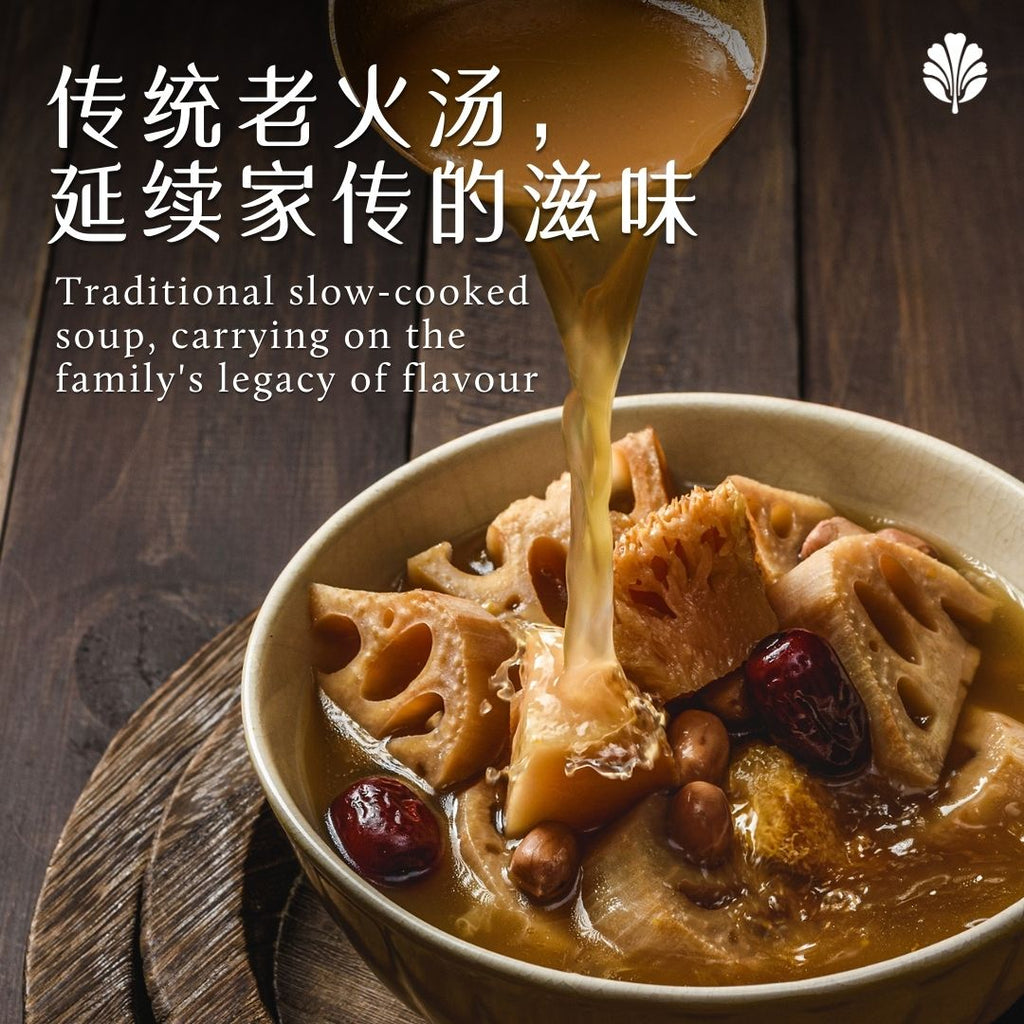 Lotus Root and Peanut Soup - Pinxin Vegan Cuisine