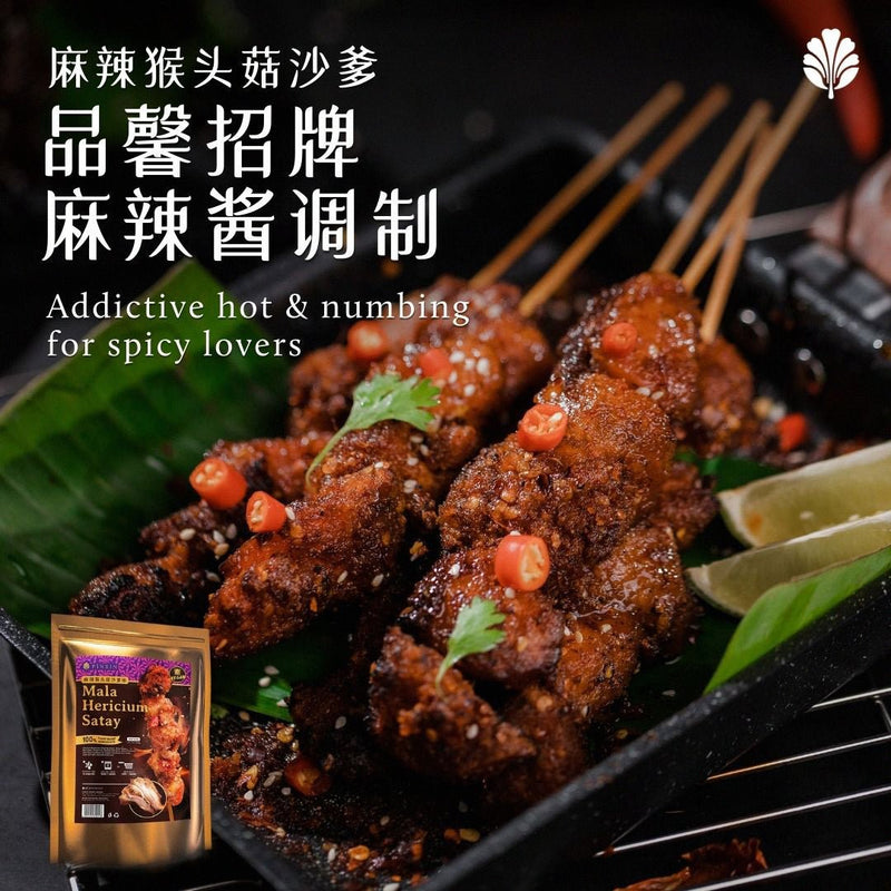 Spice & Flavor Story