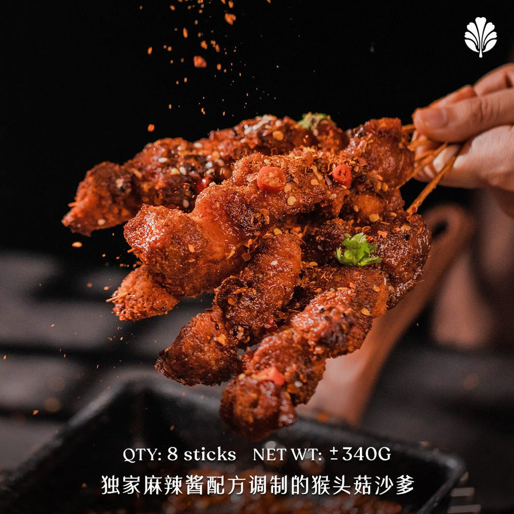 Mala Hericium Satay (Frozen / 8 sticks) - Pinxin Vegan Cuisine
