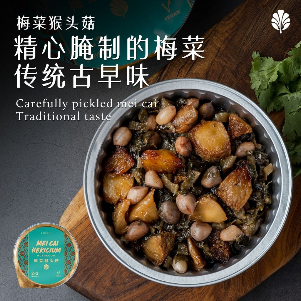 Mei Cai Hericium Mushroom - Pinxin Vegan Cuisine
