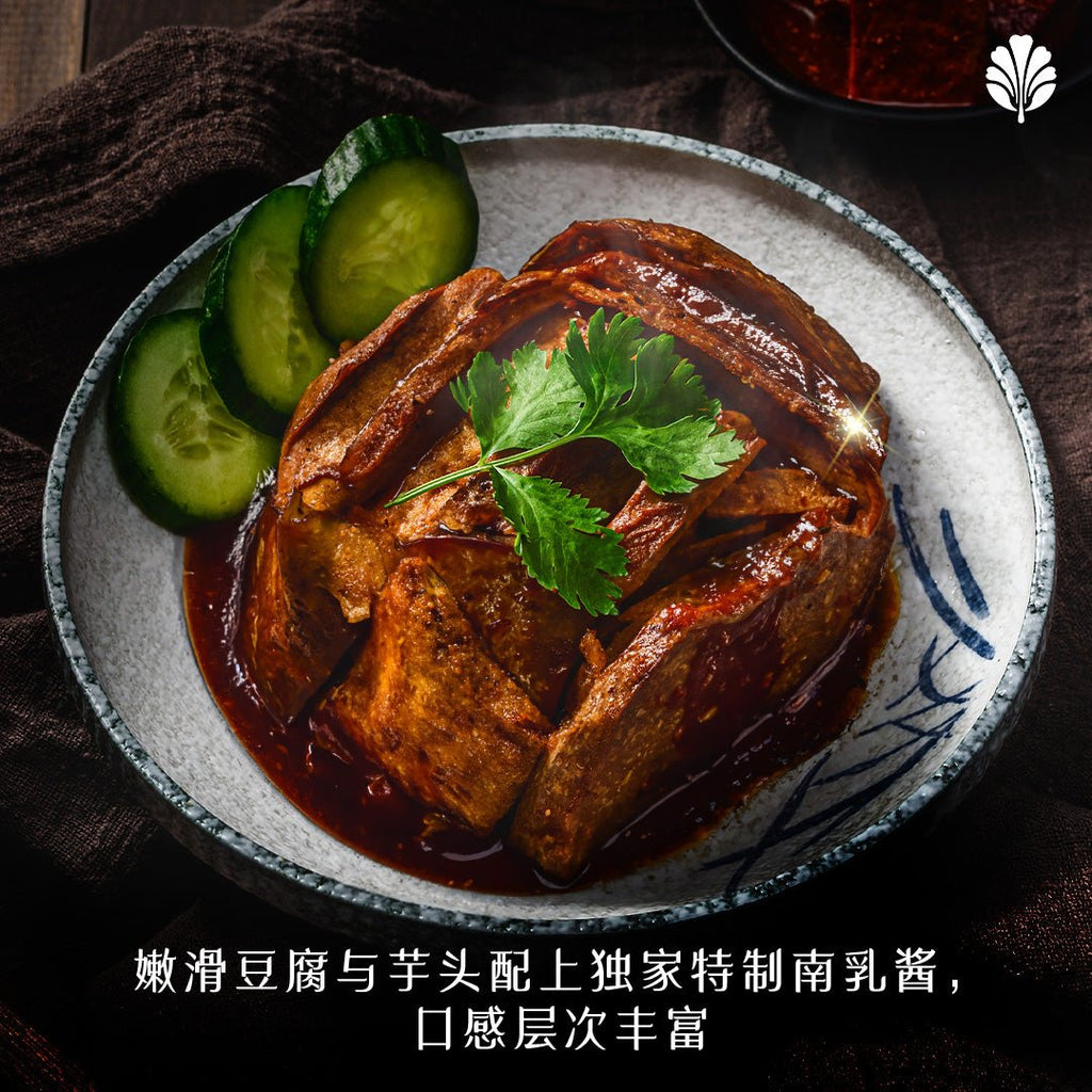 Nam Yu Tofu - Pinxin Vegan Cuisine