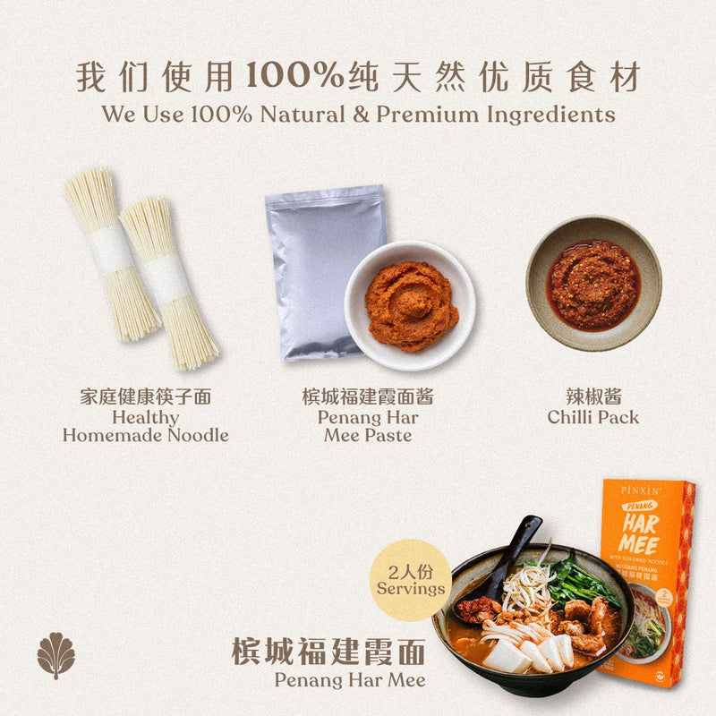 Ingredients & Nutrition