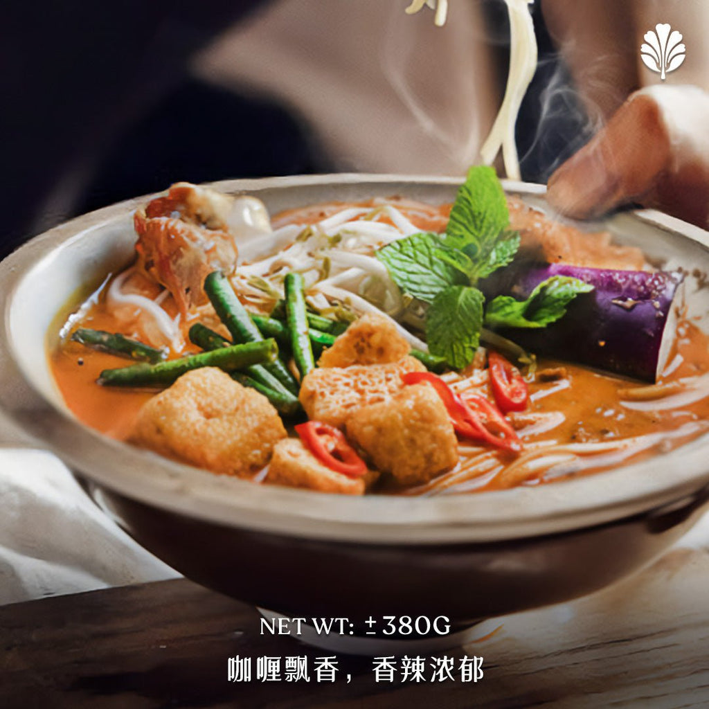 Penang Curry Mee Paste (380g / 5 servings） - Pinxin Vegan Cuisine