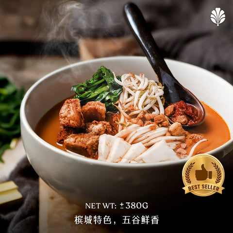Penang Hokkien Har Mee Paste (380g / 5 servings)