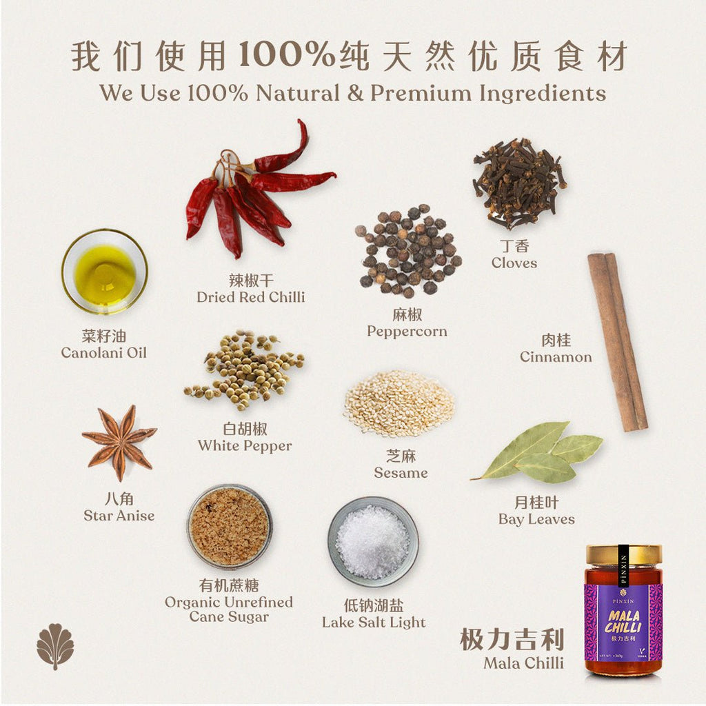 Pinxin Vegan Mala Chilli 极力吉利 (220g) - Pinxin Vegan Cuisine