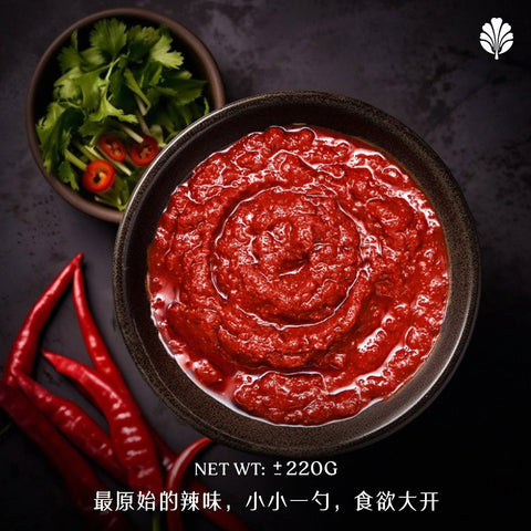 Pinxin Vegan Sambal Chilli 家乡吉利 (220g)