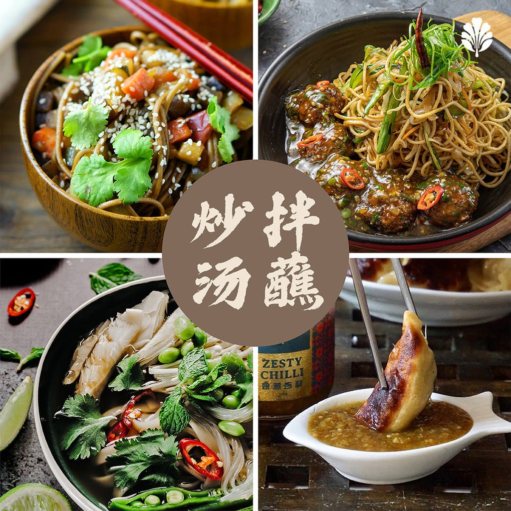 Pinxin Vegan Zesty Chilli 娘惹吉利 (220g) - Pinxin Vegan Cuisine