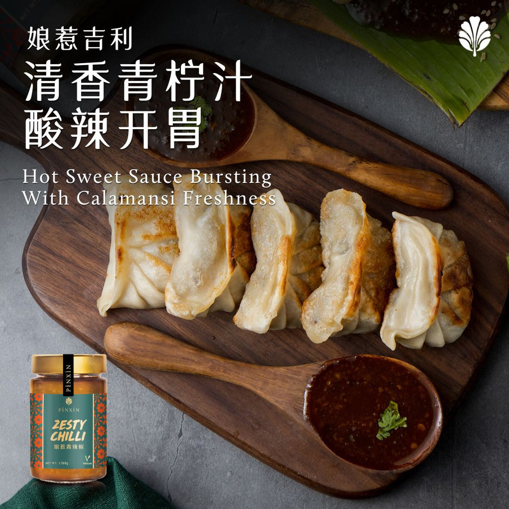 Pinxin Vegan Zesty Chilli 娘惹吉利 (220g) - Pinxin Vegan Cuisine