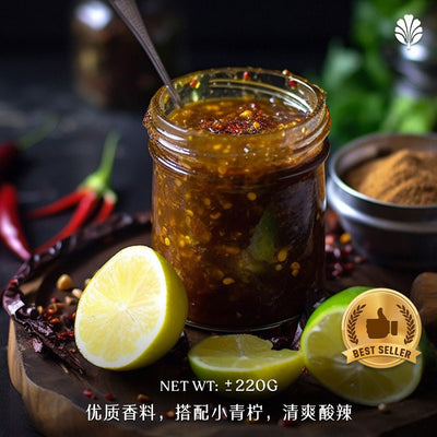 Pinxin Vegan Zesty Chilli 娘惹吉利 (220g)