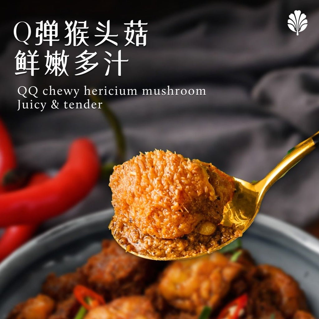 Rendang Hericium Mushroom - Pinxin Vegan Cuisine