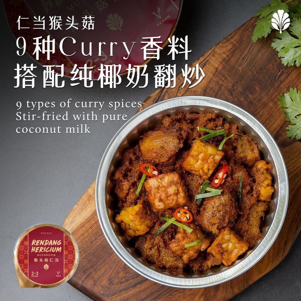 Rendang Hericium Mushroom - Pinxin Vegan Cuisine