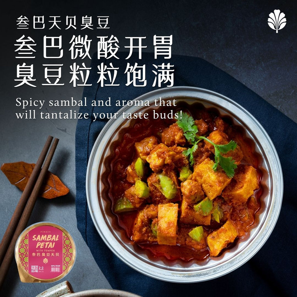 Sambal Petai Tempeh - Pinxin Vegan Cuisine