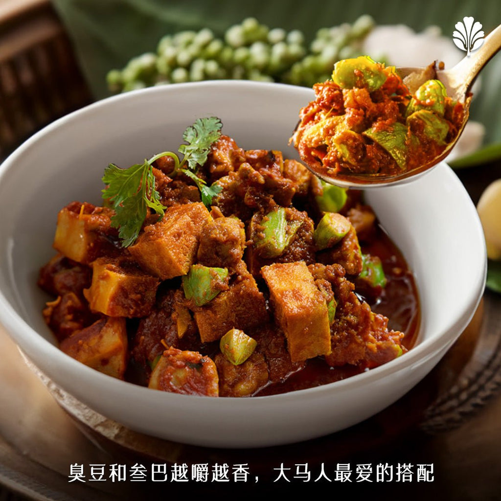 Sambal Petai Tempeh - Pinxin Vegan Cuisine