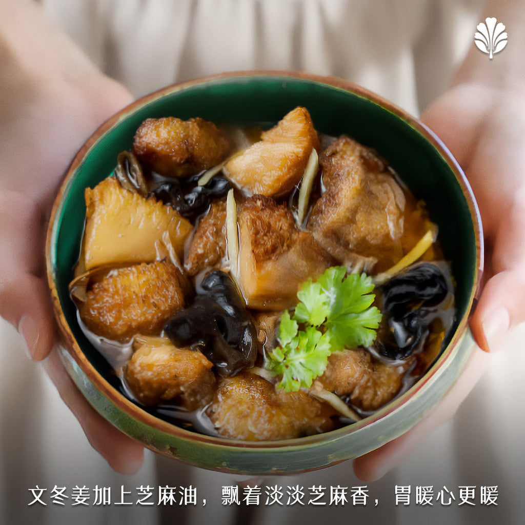 Sesame Ginger Hericium Mushroom - Pinxin Vegan Cuisine