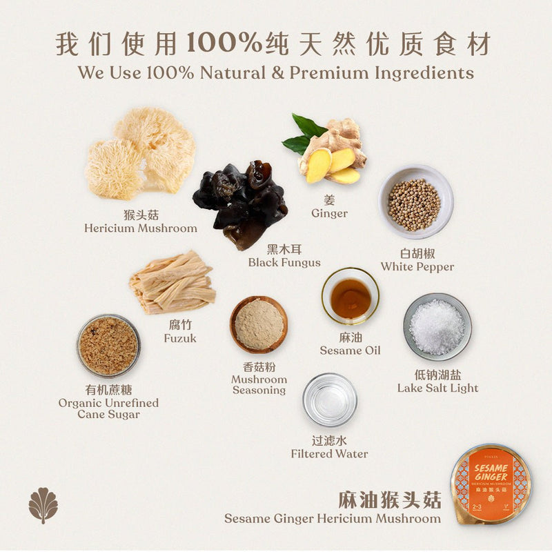 Ingredients & Nutrition