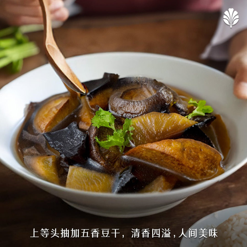 Teochew Braised Tofu w/ Radish - Pinxin Vegan Cuisine